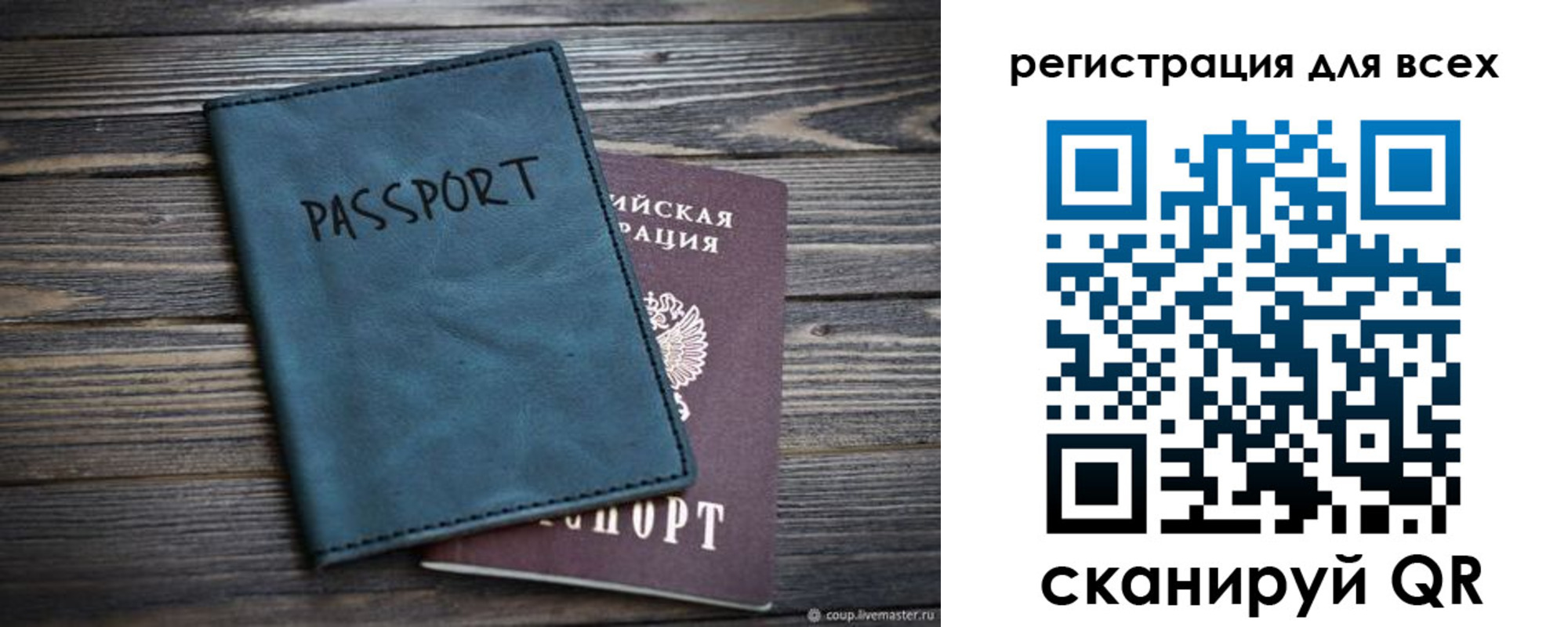 прописка гарантия в Дивногорске