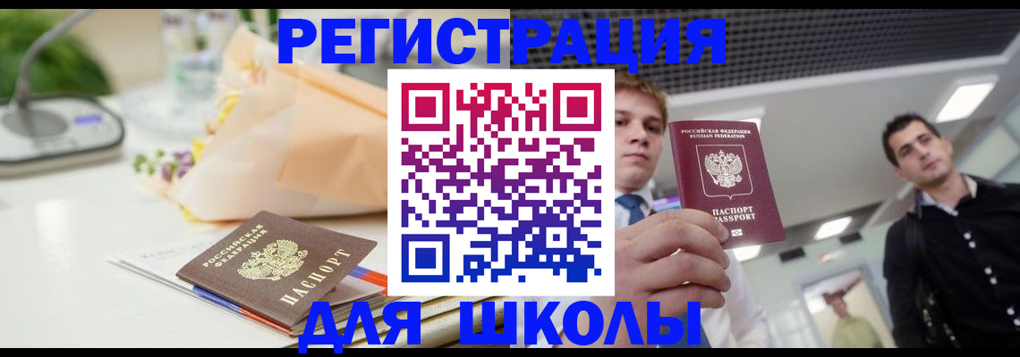 пропишу в квартире в Дивногорске